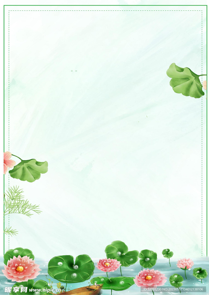 绿色小清新作文背景