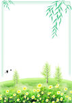 绿色小清新作文背景