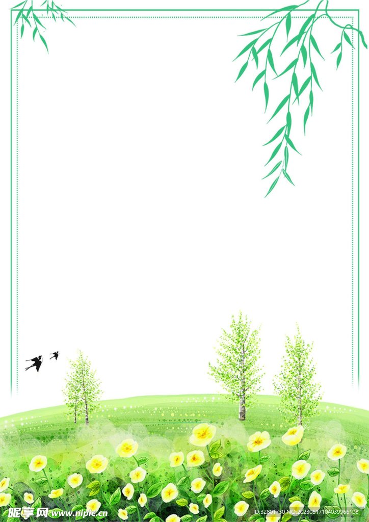绿色小清新作文背景