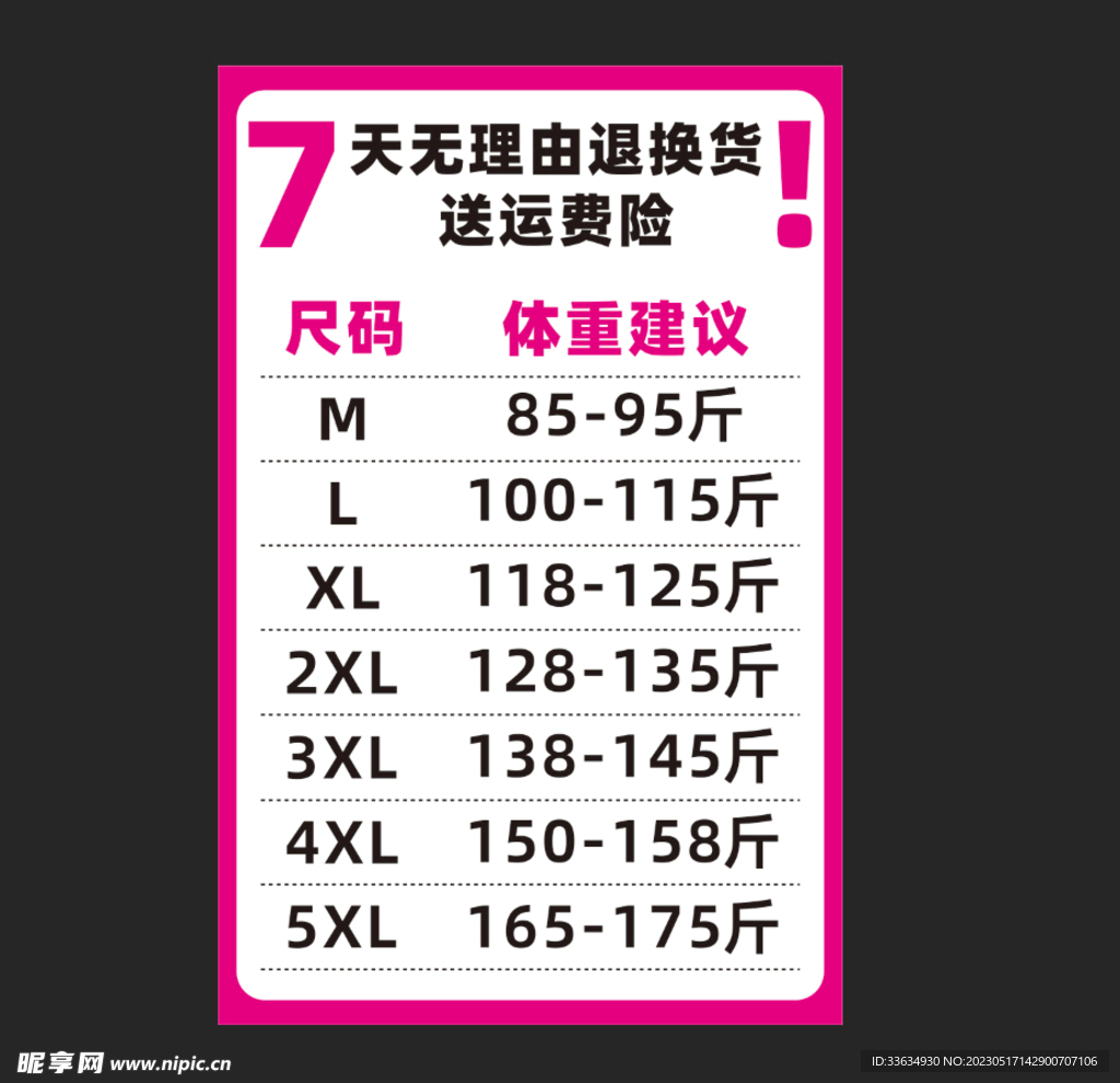 15平方的p2.5LED大屏幕显示尺寸定多大合适_P2.5LED显示屏-深圳市联硕光电有限公司