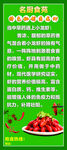 秘制卤龙虾