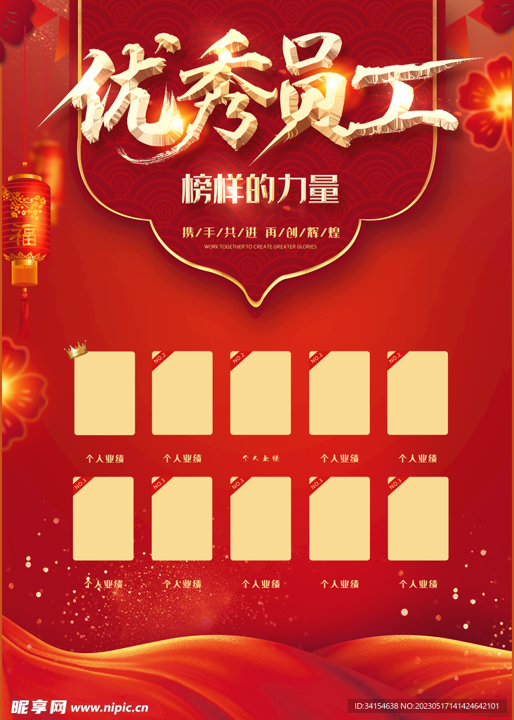 照片墙
