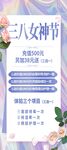 酸性展架易拉宝