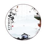 书法