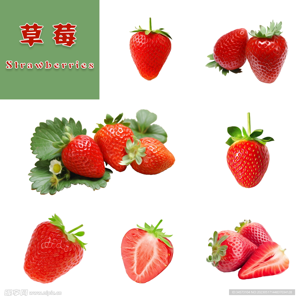 心形草莓图片素材-编号10062049-图行天下