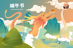 端午节国潮促销