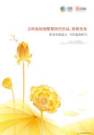 房地产广告
