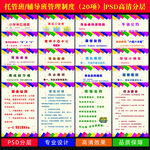 校外辅导班管理规章制度