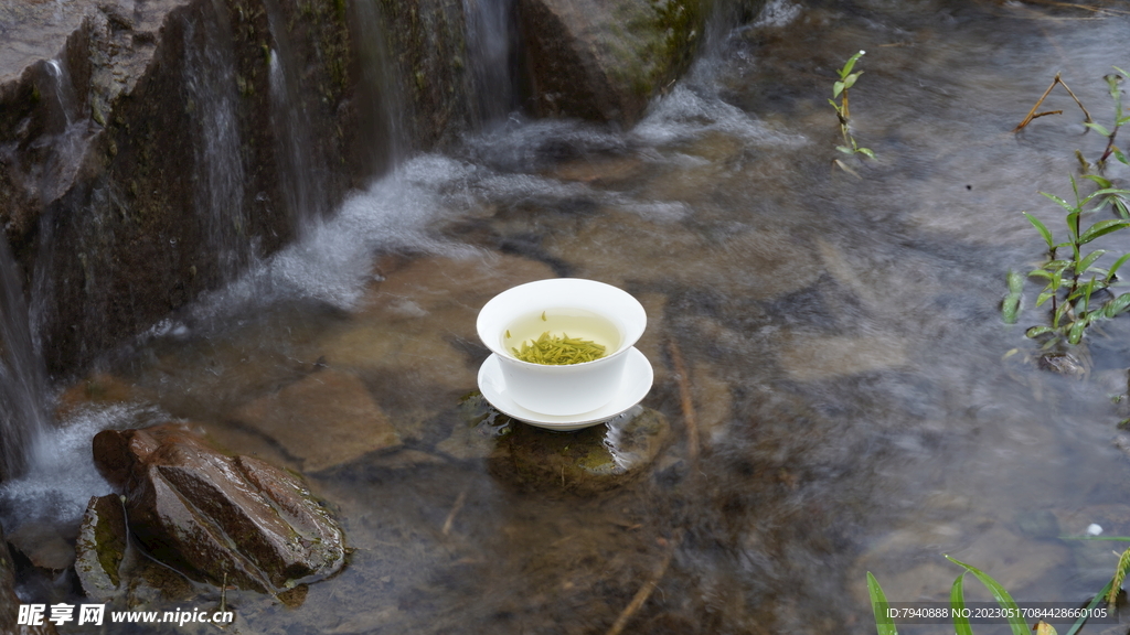 流水茶园