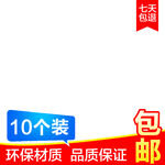 淘宝主图 