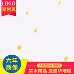 淘宝主图 