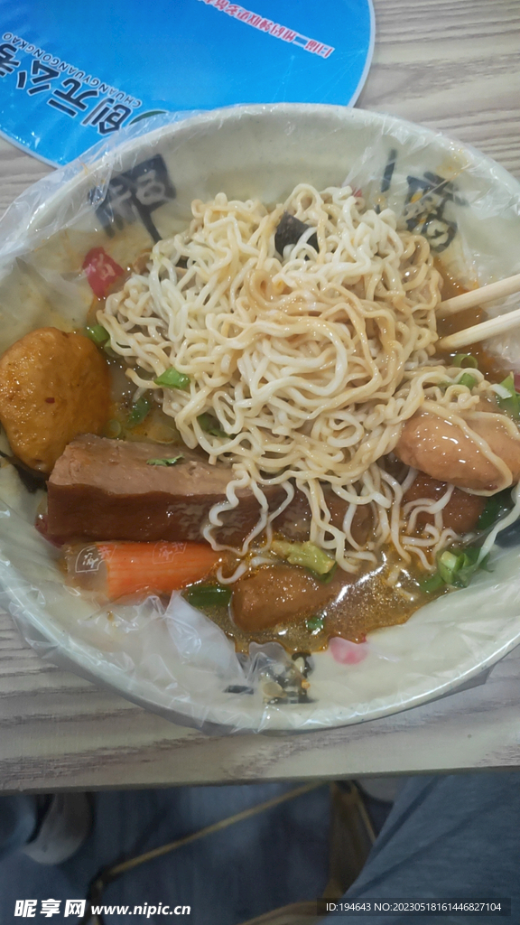 麻辣烫