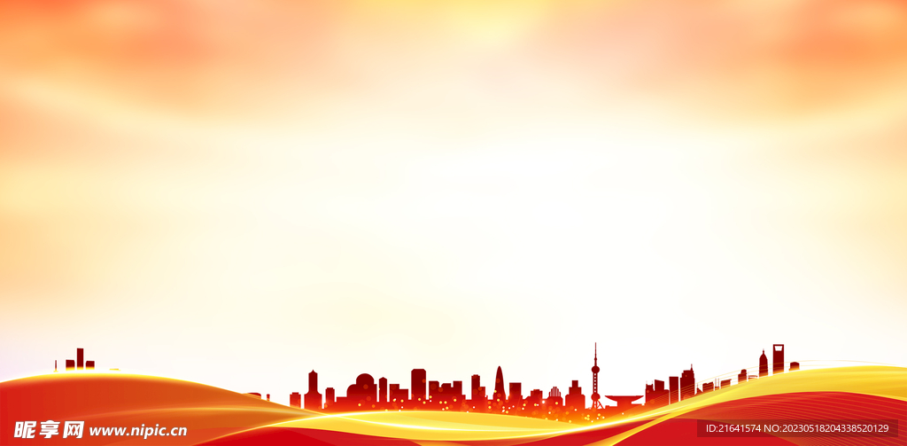 党建背景