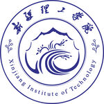新疆理工学院logo