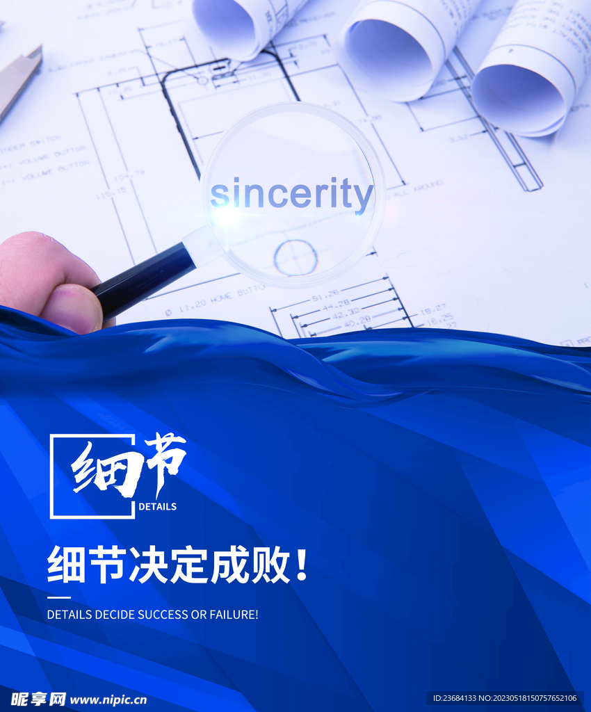 企业文化展板
