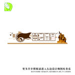 党务公告栏 