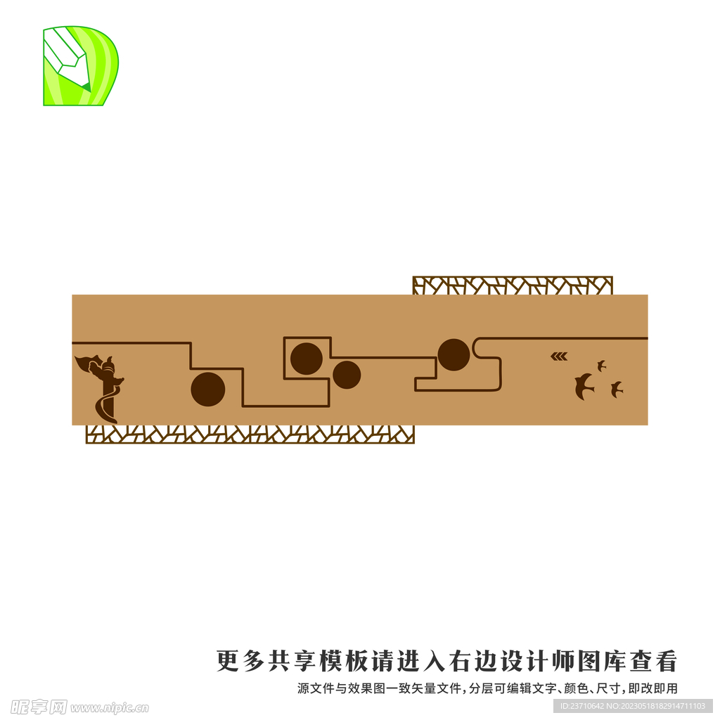 党务公告栏 