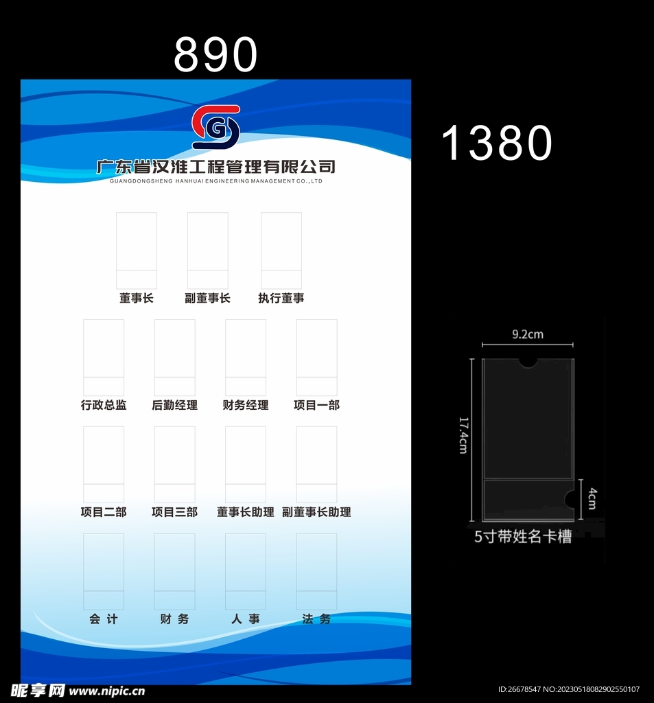 照片栏