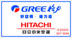 格力