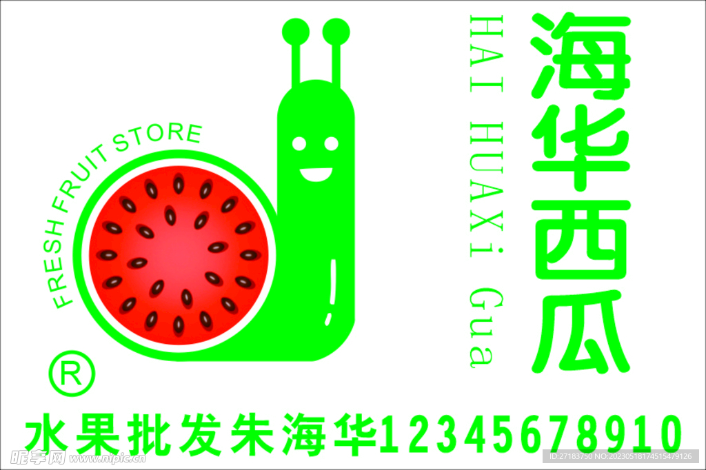 西瓜蜗牛