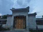 古建筑大门