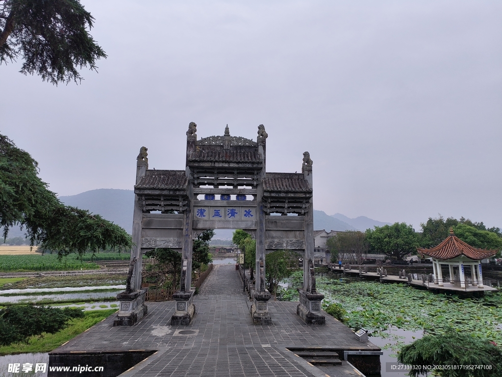 和顺古镇大门牌坊