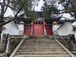 文昌宫大门