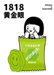  女孩卡通