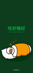   可爱卡通鸭子