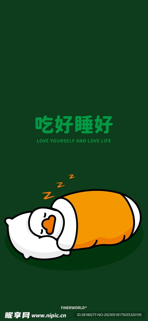   可爱卡通鸭子