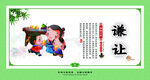 校园文化