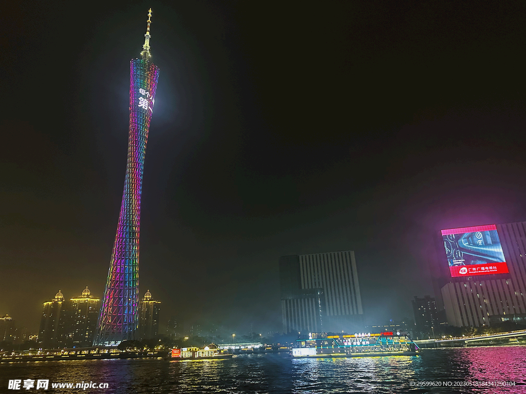 广州塔