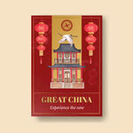 新年封面
