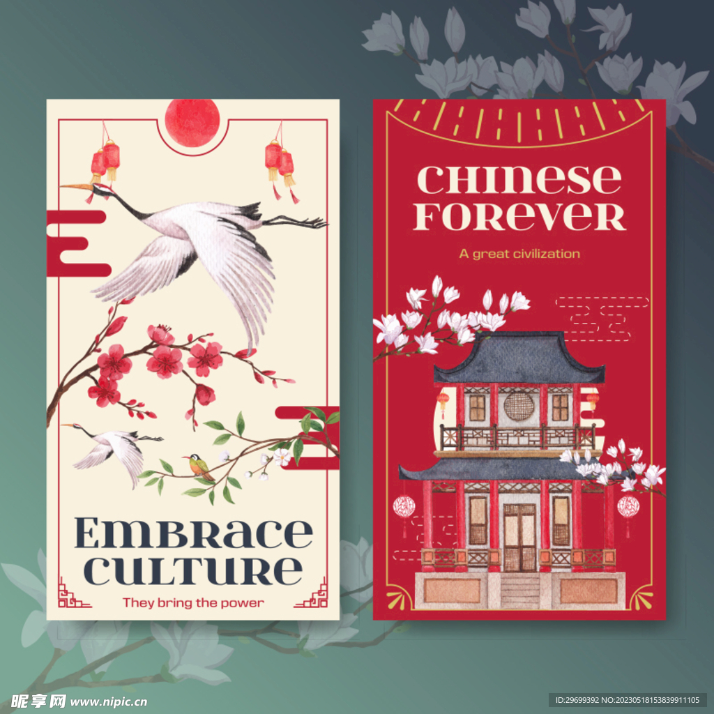 新年封面