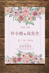 结婚展架 