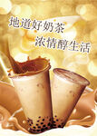 牛奶