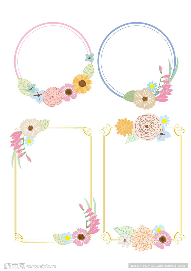  花环