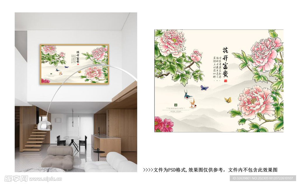 红牡丹装饰画