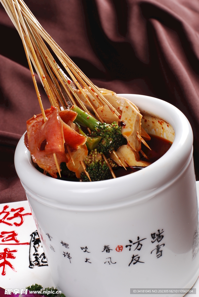 串串香图片