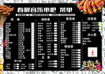 音乐串吧