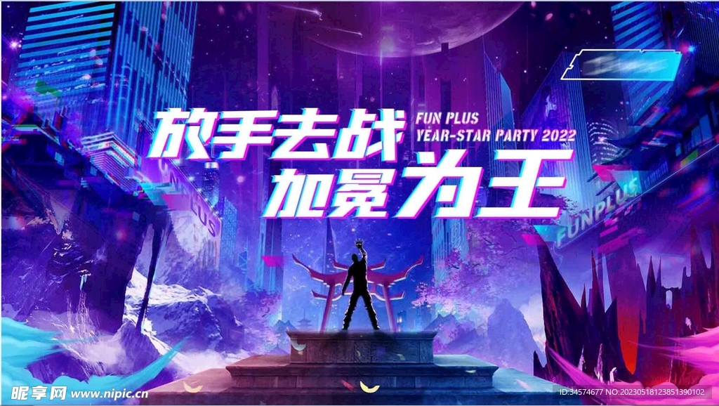 签到墙