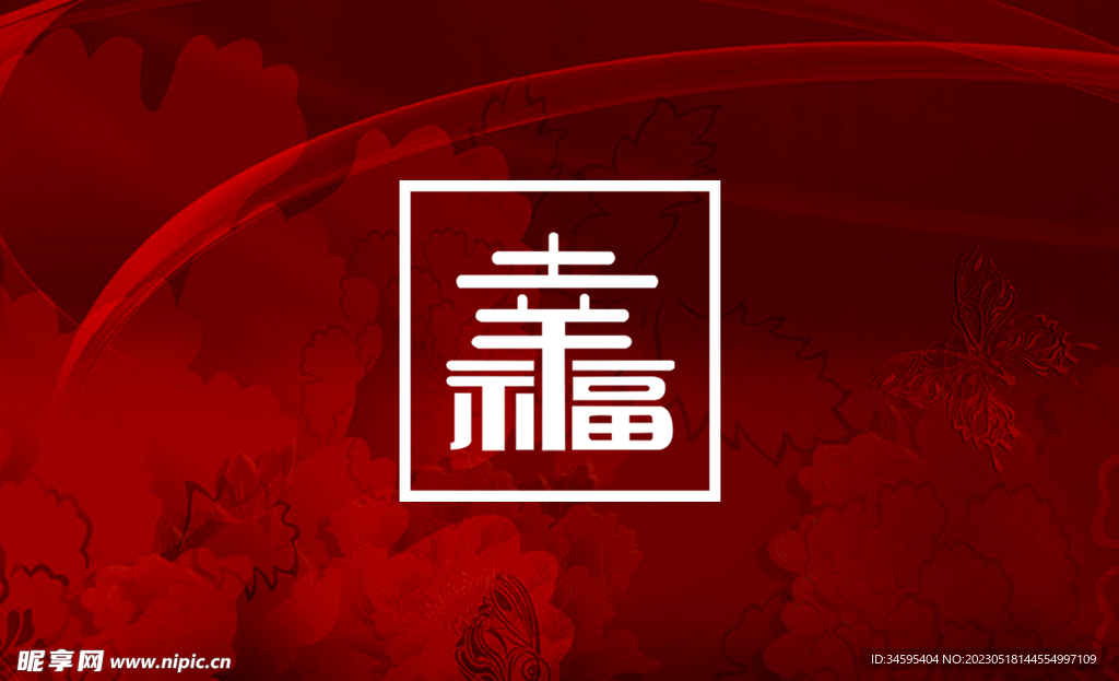 听课证