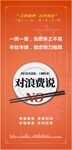 光盘行动