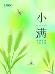 节气图标