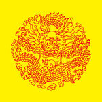 中国吉祥龙
