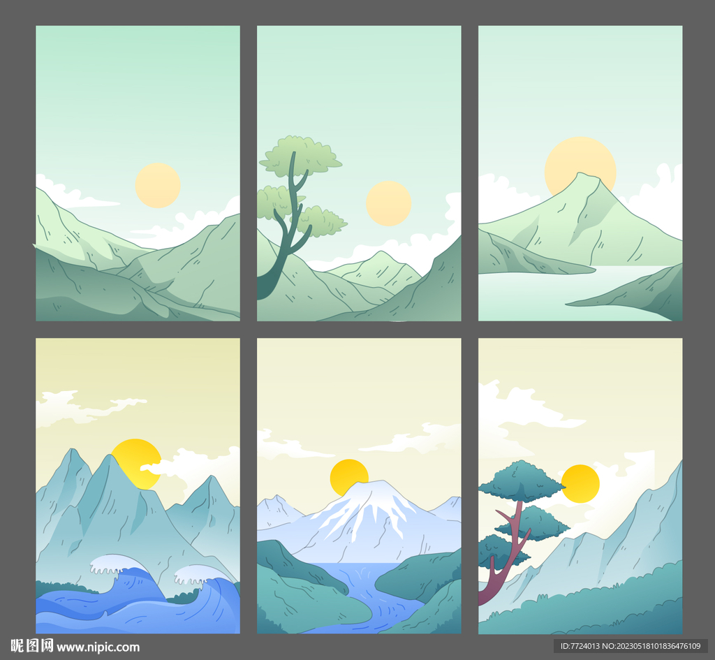 矢量山水