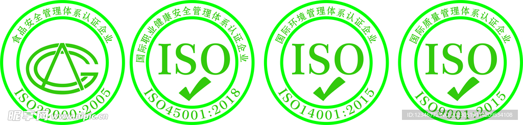 ISO标识  