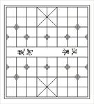 棋盘