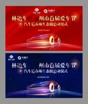 汽车