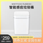 垃圾桶主图